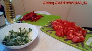 Салат из перца и помидор. ООчень вкусный !!!