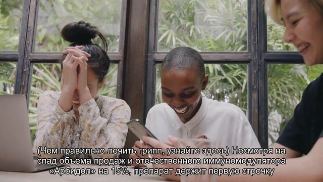 Россияне теряют интерес к лекарствам от ОРВИ смотреть онлайн