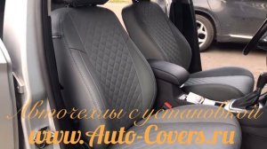 Чехлы на Форд Мондео 4 из Экокожи Ромб. Установка чехлов на сидения с подшивкой к обивке.