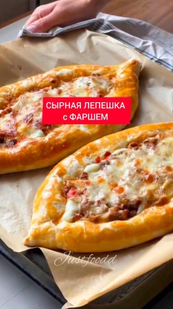 Рецепт - СЫРНАЯ ЛЕПЕШКА с ФАРШЕМ