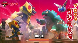 Апаем ранг в Brawl Stars.