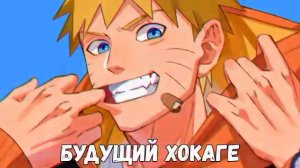 НАРУТО РАЙСКИЙ АНГЕЛ В МИРЕ DXD!Все части живая озвучка Альтернативный сюжет по Наруто