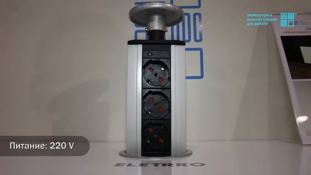 Розетка ELETTRO врезная в столешницу смотреть онлайн