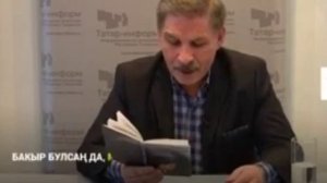 Роберт Миннуллин
