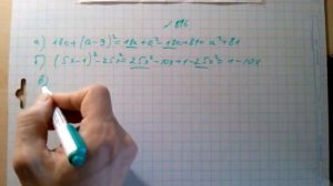 №816 гдз алгебра 7 класс Макарычев