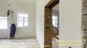 1 қаватли 265 М² ховли жой сотилади, Чакка парник Урганч