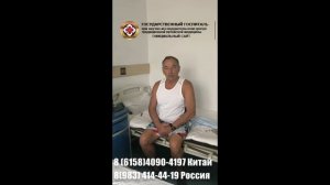 Отзыв о реабилитации после компрессионного перелома позвоночника