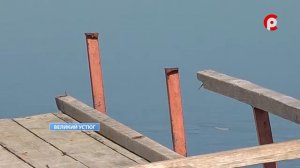 В городе Великий Устюг решают вопрос установки «полоскалок» для стирки белья в реке.