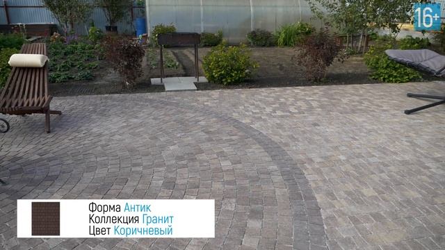 Обзор плитки Ла-Линия коллекции Листопад Гранит и плитки Антик коллекции Листопад Гранит на участке смотреть онлайн