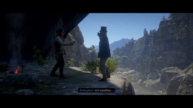 RED DEAD REDEMPTION 2 спасение Мики!!! #4 смотреть онлайн