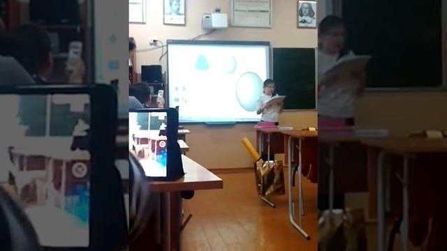 презентация на тему шар