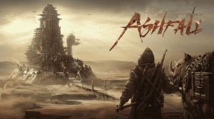 Новая Супер игра!!! Ashfall!!! Кроссплатформенная! Выход 2024г.!