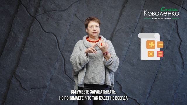 Бесплатный вебинар по инвестициям #инвестицииснуля