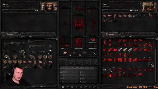 Прохождение S.T.A.L.K.E.R. Anomaly 1.5.1 ➤ Темная Долина смотреть онлайн