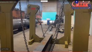 Кантователь цепной КЦП-6 с подъемом/опусканием изделия