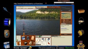 Отвар удачи Голавль РР3 99