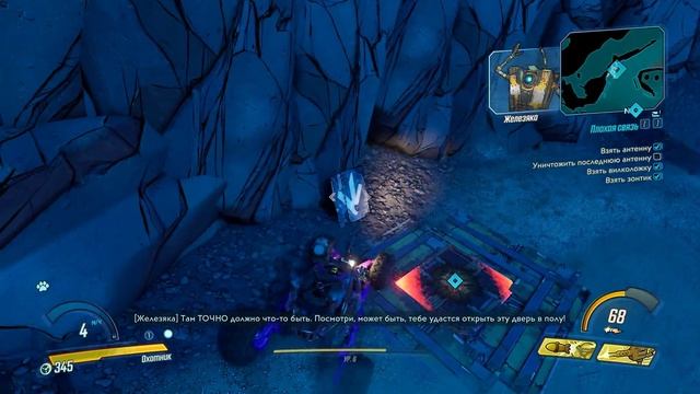 Borderlands 3 # 20 (Плохая связь) смотреть онлайн