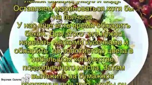 Салат с курицей и брокколи