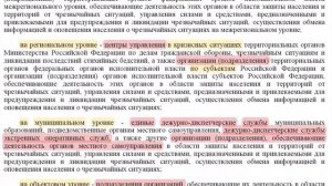 Уголовное самоуправство продавцов ст  330 УК РФ