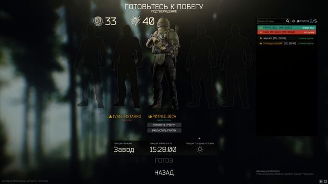 тарковские демоны на заводе смотреть онлайн