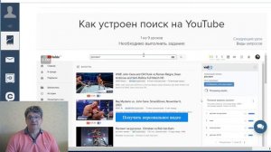 Кейс на 500 000 р. Youtube коучинг 2019 от Матвея Северянина.