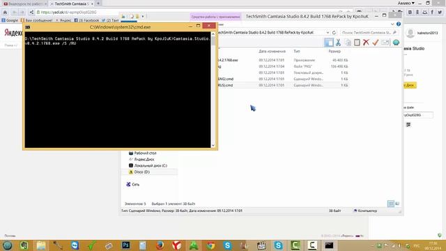 Как скачать программу Camtasia Studio 8 и установить ее смотреть онлайн