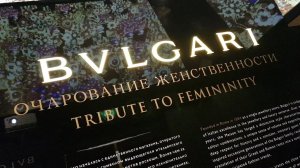 BULGARI в Московском Кремле