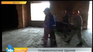 Недостроенный дворец пионеров в Братске - место ЧП с детьми