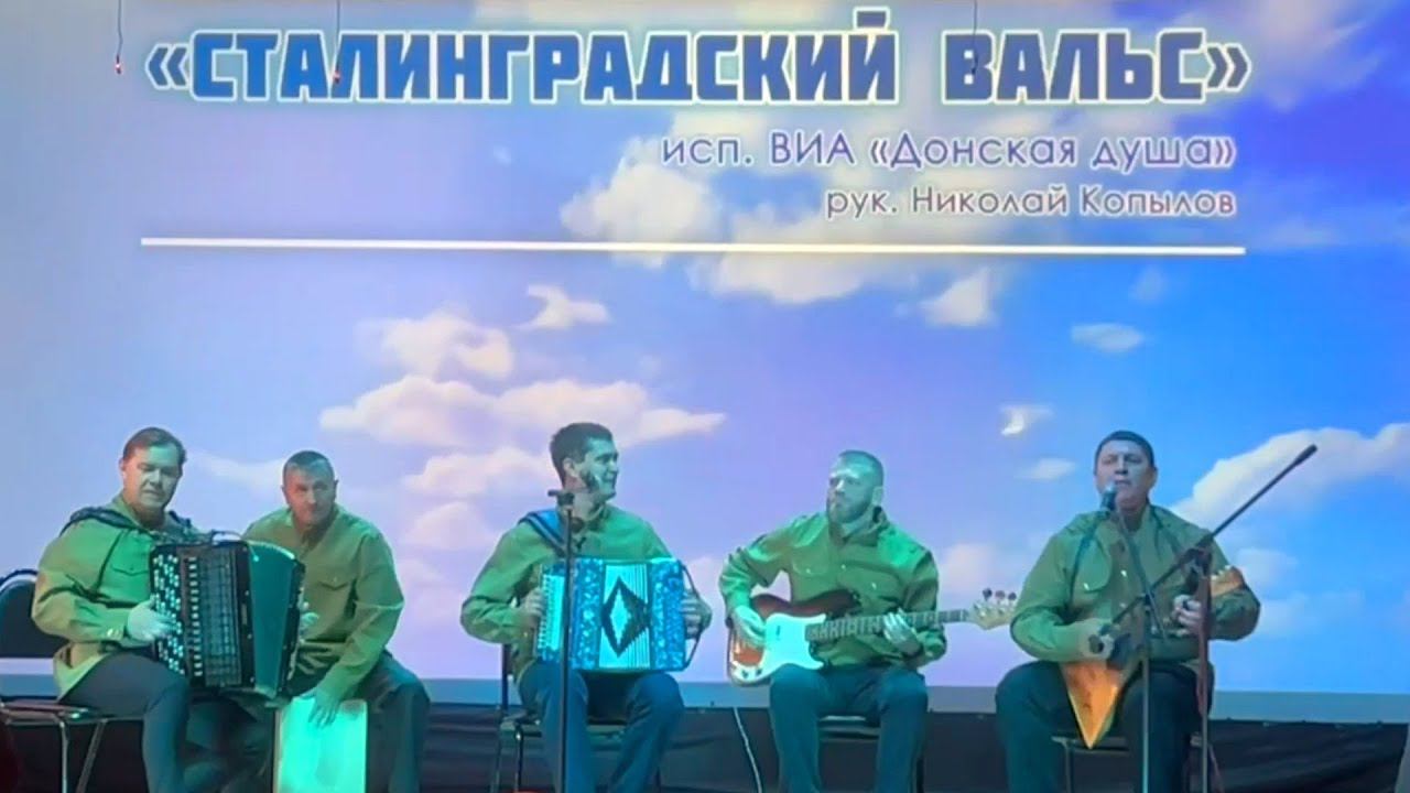 Донская душа - выступление на 9 мая