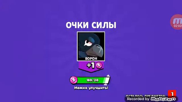 Вау мне выпл ворон в бравл старс смотреть онлайн