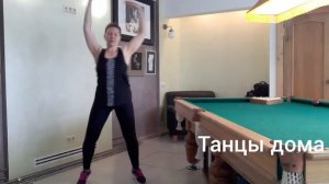 ???Move Your Body- Sia ???