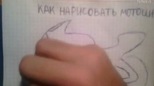 Как нарисовать мотоцикл