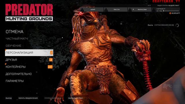 Predator Hunting Grounds 18+ ☠️2k Live 03.11.2022 update patch 2.42 Predator - Bionic DLC смотреть онлайн