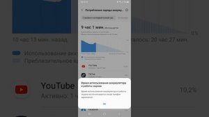 самсунг а32  получил  обновление  приложений  обслуживание  устройства  как на 12 андроид  ???