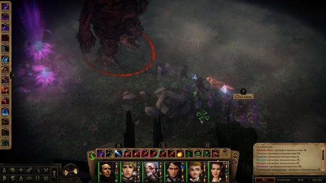 Pathfinder: Kingmaker | Магическая Темница | 122 смотреть онлайн