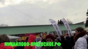 Широкая масленица в Поселении Михайлово-Ярцевское - НОВАЯ МОСКВА ТВ