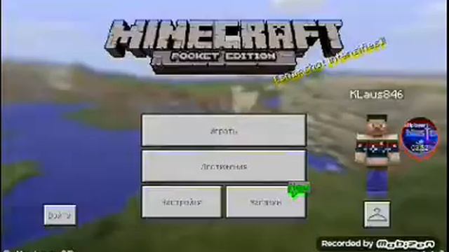 Как саздат клона в майнкрафте смотреть онлайн