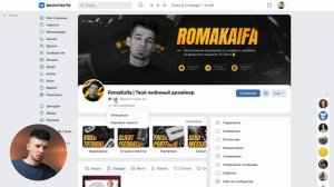 КАК ДИЗАЙНЕРУ НАЙТИ ПЕРВЫХ КЛИЕНТОВ / Путь c 0 до 50к на Веб-дизайне