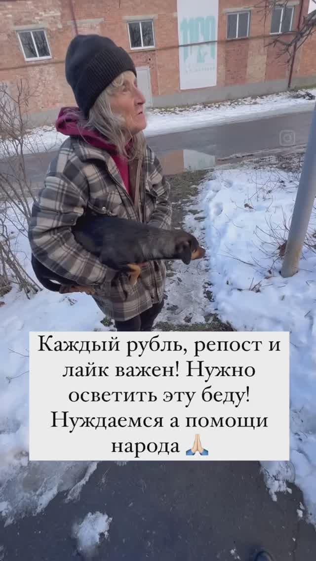 ‼️Срочный сбор для Светы!