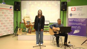 "Юта - Струна" , Валентина Семёнова и Иван Карнаухов