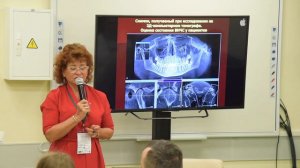 Чибисова М.А. Персонализированный подход к современной трехмерной диагностике (КЛКТ, МСКТ, МРТ)