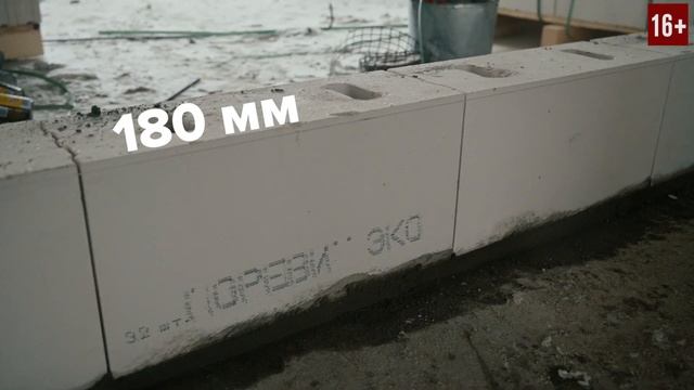 Как зимой класть газобетон, силикатные блоки на пено-клей? Как наносить пено-клей Tytan Professiona
