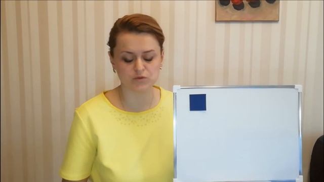 Подготовка к обучению грамоте. Занятие 3 Бушманова Ю.А.