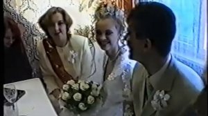 Свадьба. Роман и Ольга. 25.12.1999 г. часть 1