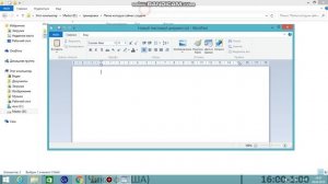 Папки текстовый документ Копировать Вставить