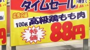 Ванпанчмэн