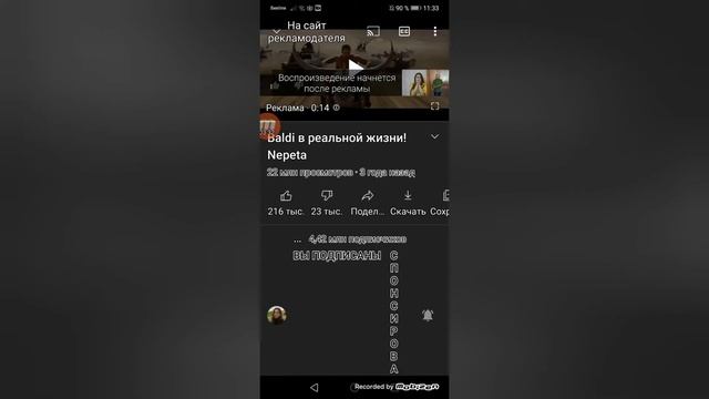 как бесплатно скачать видео с YouTube без всяких сайтов смотреть онлайн