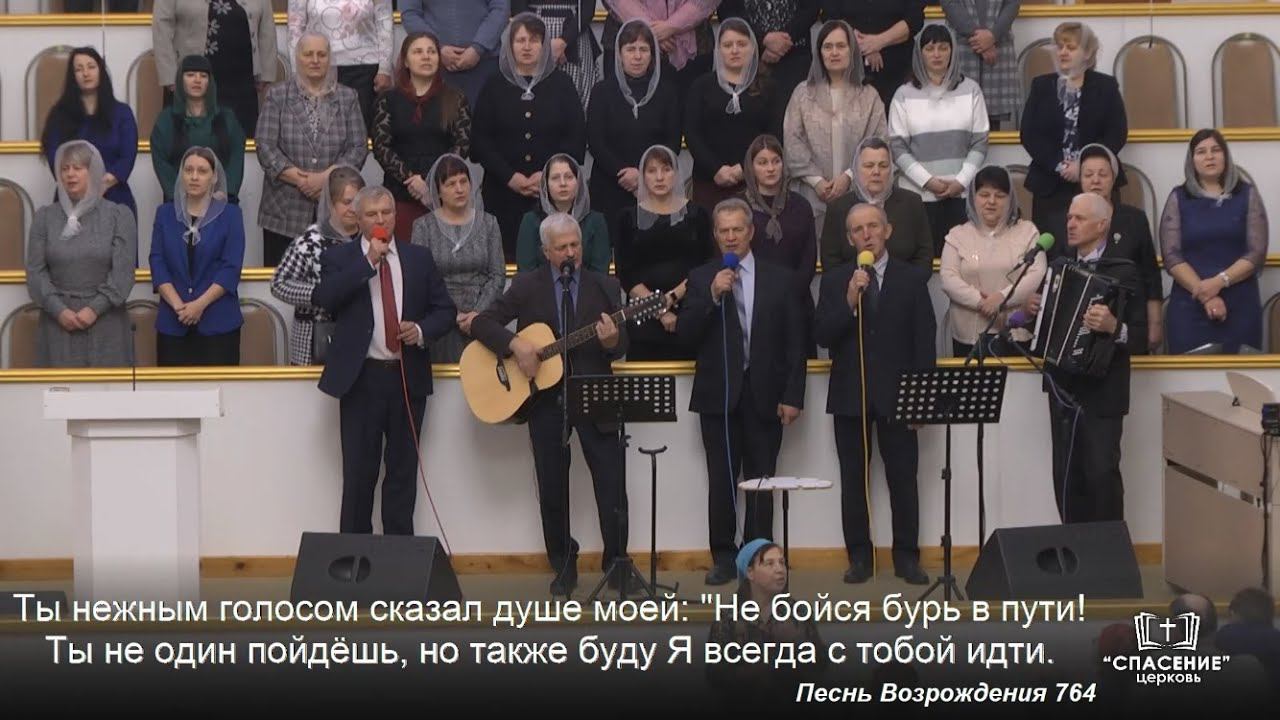 Господь Спаситель мой, к Тебе взываю я / Песня смотреть онлайн