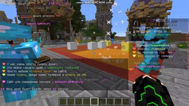 КАК СДЕЛАТЬ НА СЕРВЕРЕ OPMINE ВСЕ ПРАВА!!! смотреть онлайн