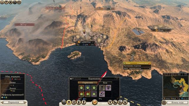 [HARDCORE] Total War: Rome II - Царские скифы: Как же я плох.. #8 смотреть онлайн